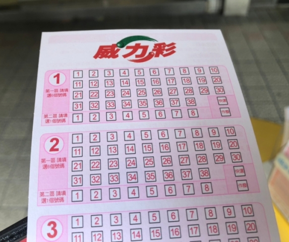 樂透研究在台灣贏得網上彩票的技巧是什麼